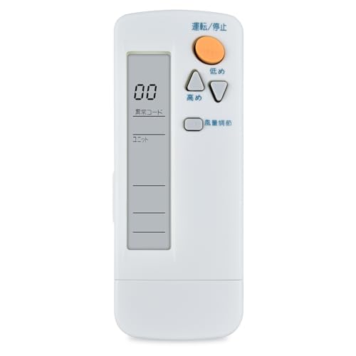 Amazon.co.jp: エアコンリモコン BRC4C105 0995829 for ダイキン